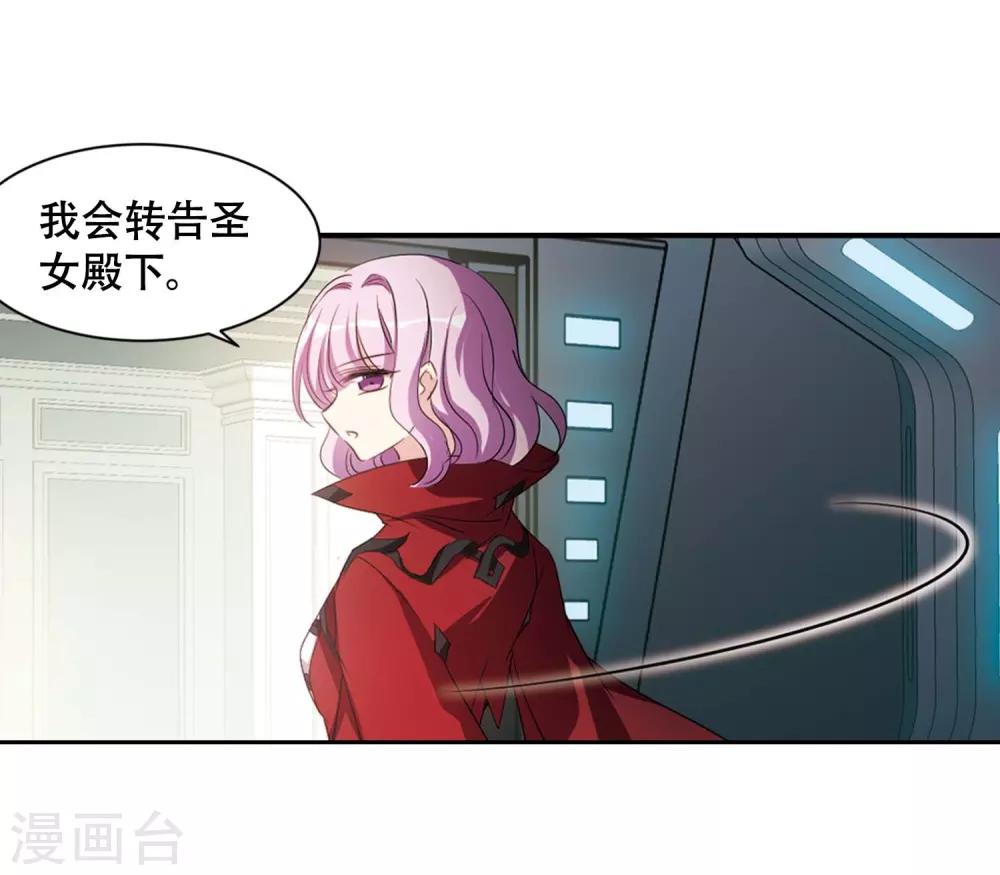 第669话 树中人132