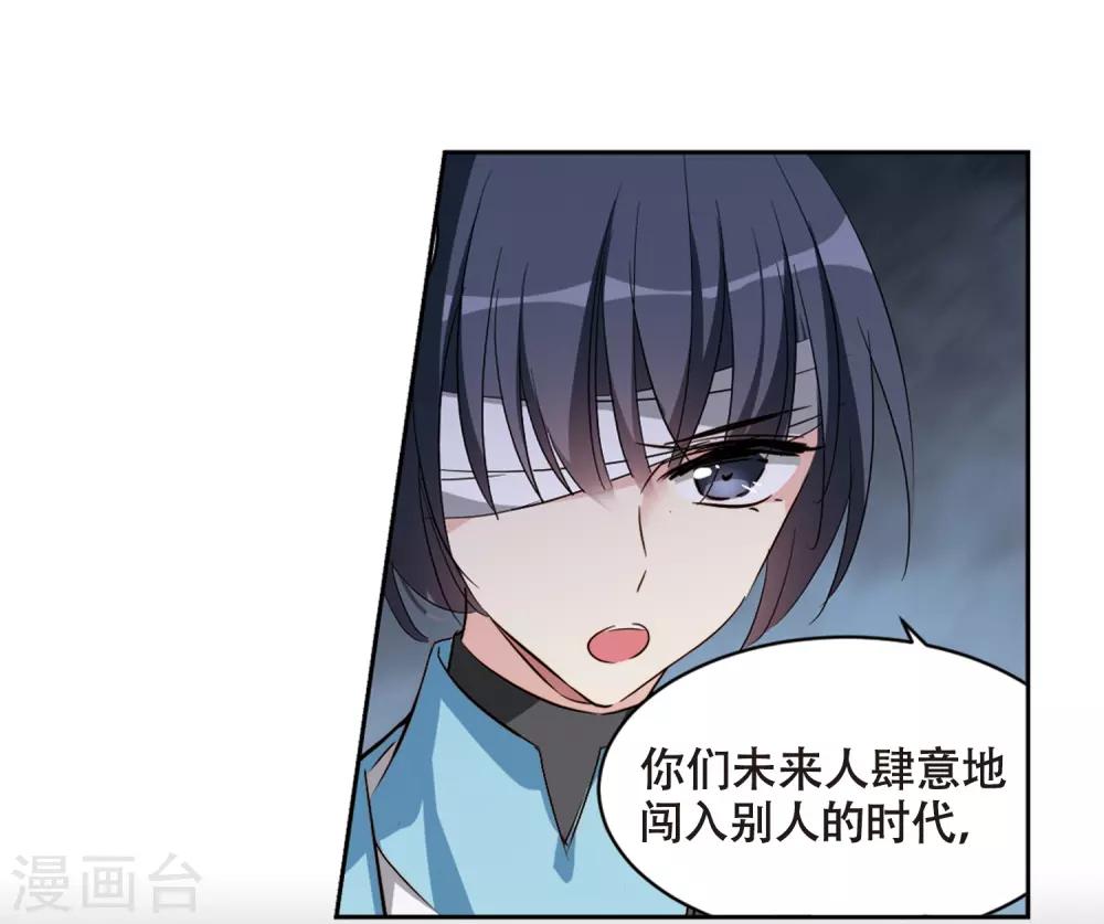 第667话 洛戎川的预言120