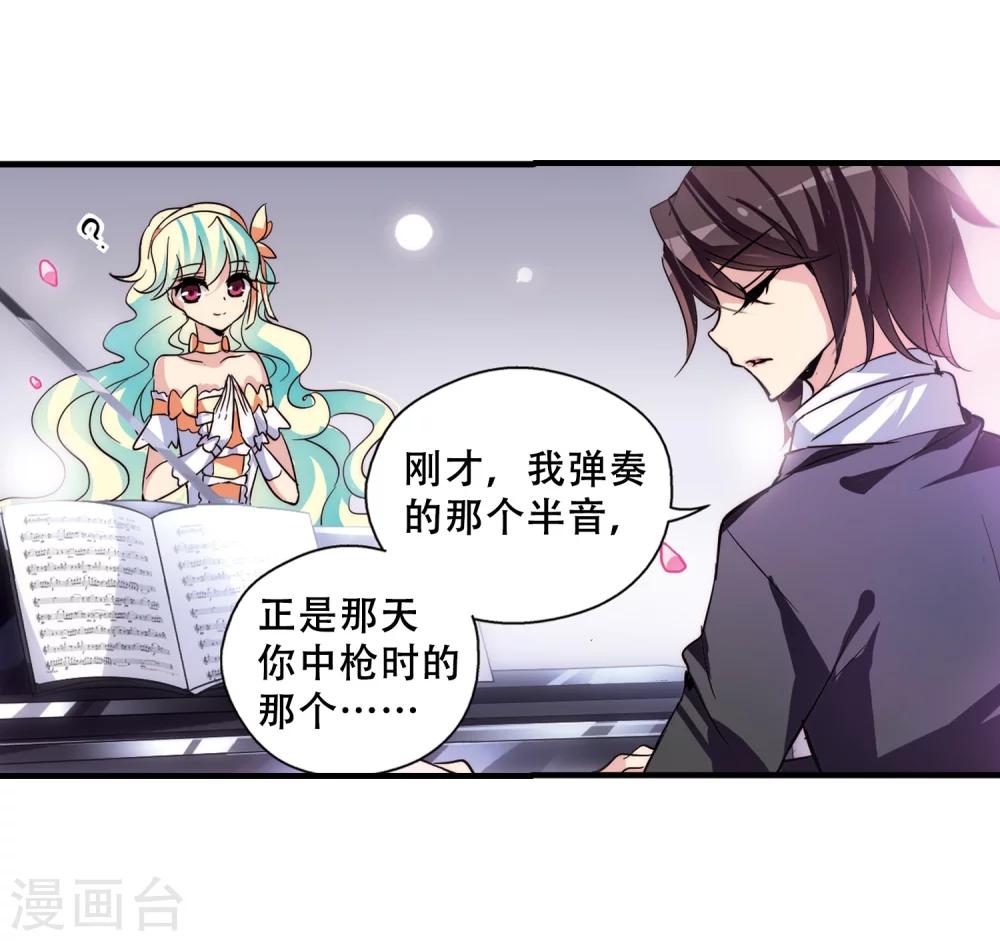 第115话 间谍223