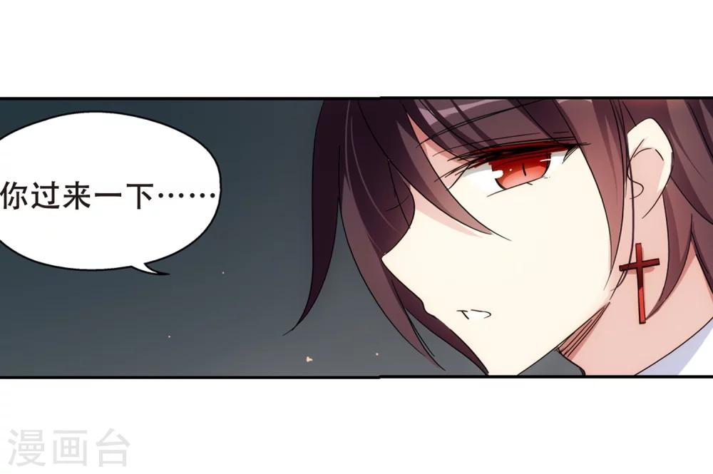 第489话 记忆碎片37