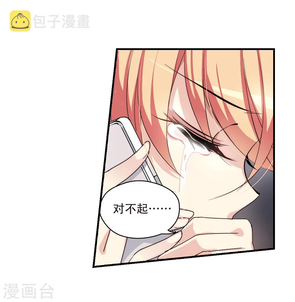 第159话 抉择39