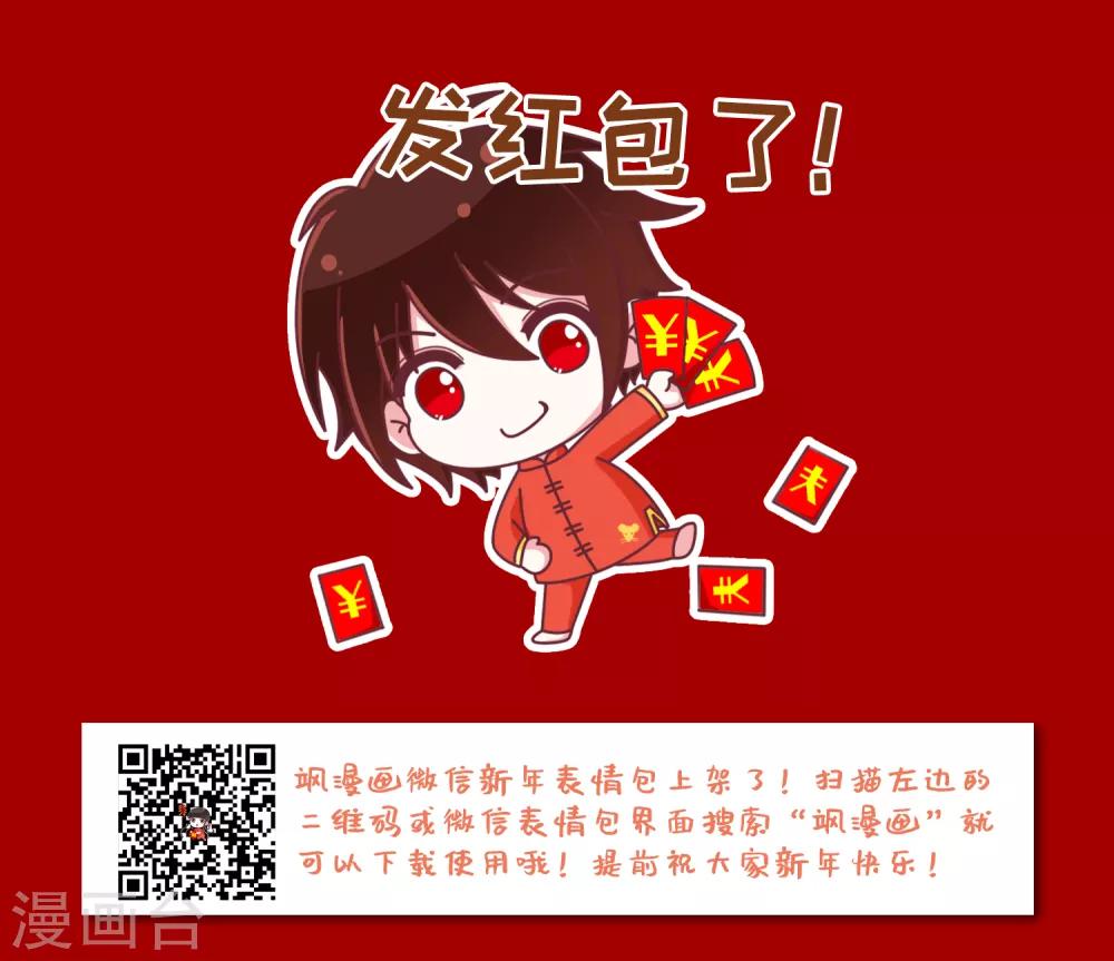 第675话 基地异变136