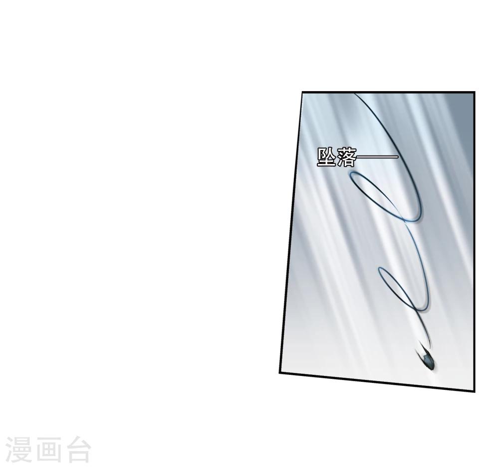 第276话 杀手屿修313