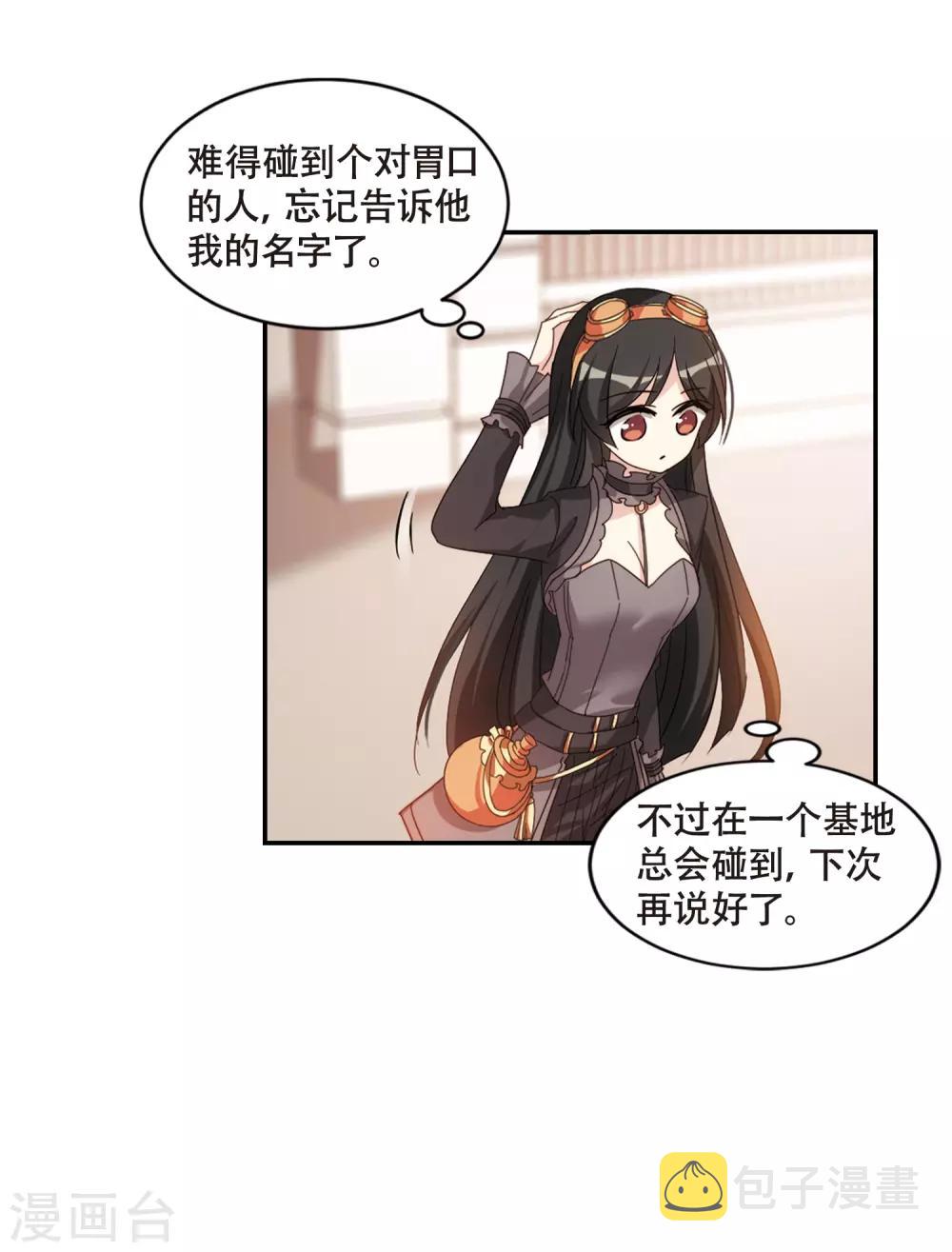 第655话 暗中观察128