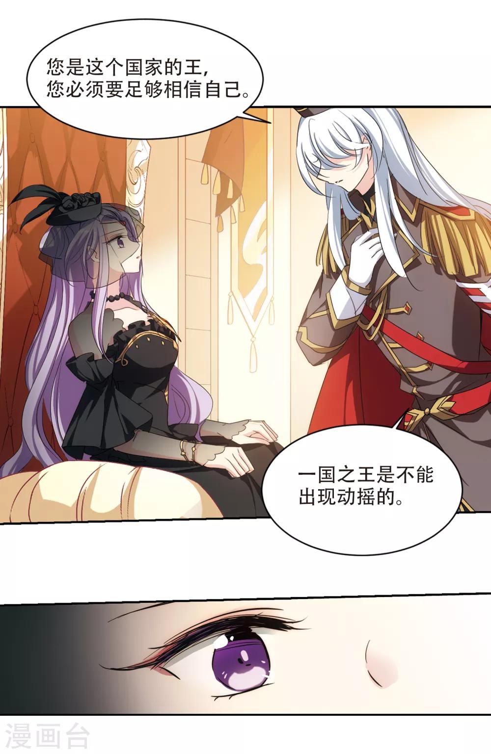 第715话 忏悔24