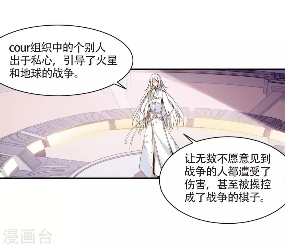 第699话 致命分歧13