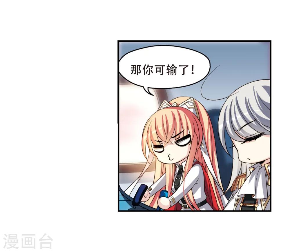 第271话 比赛与新计划115