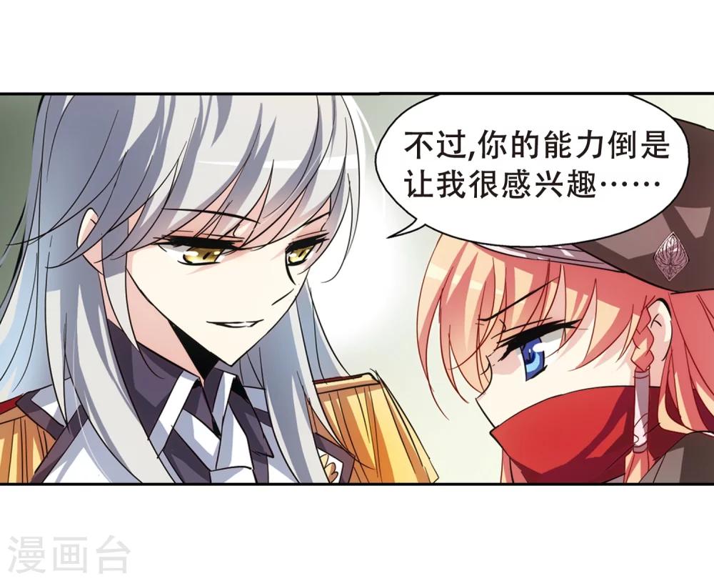 第84话 绝对控制126