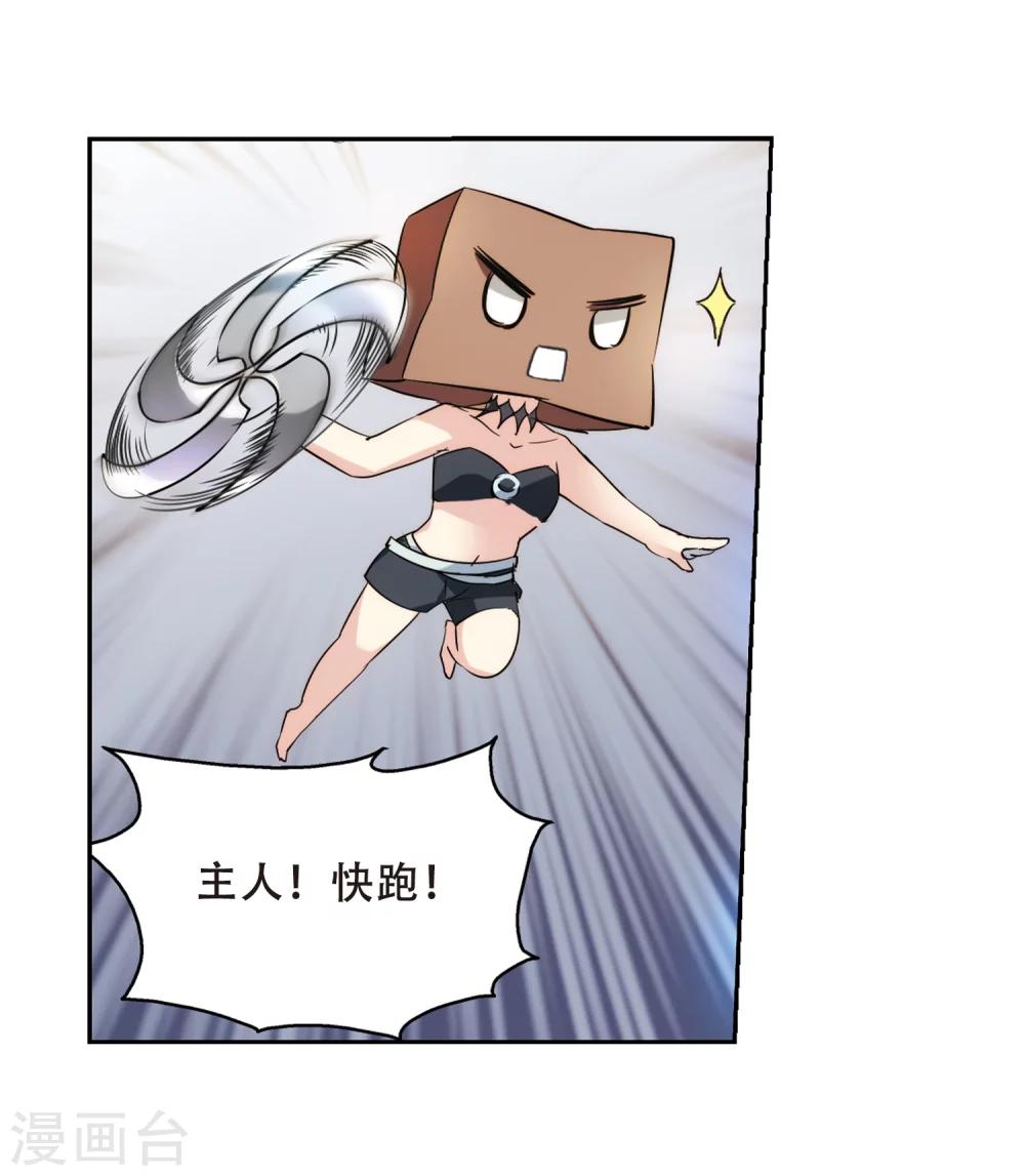 第400话 营救210