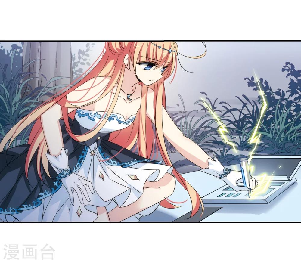 第511话 恶意与辩白15