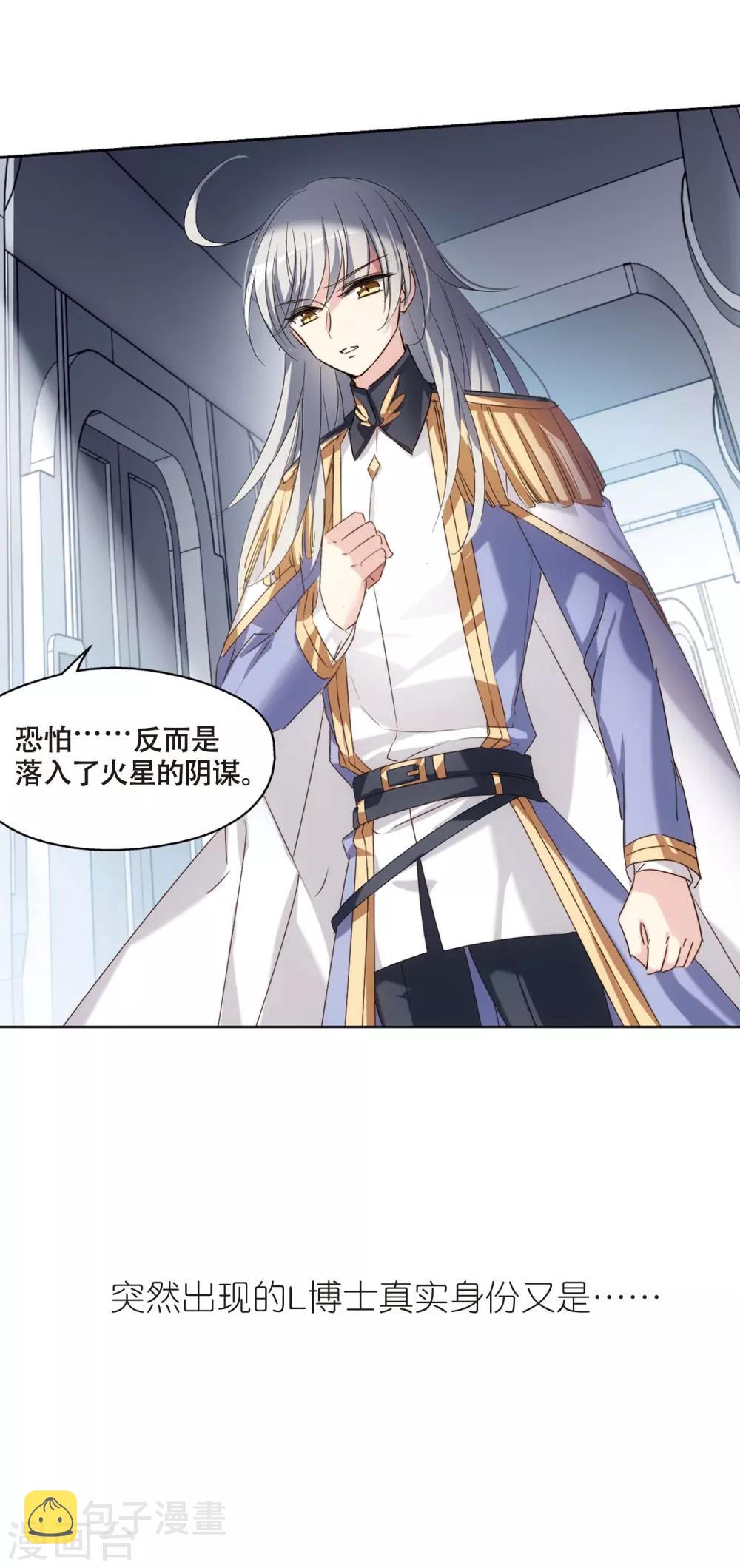 第689话 寄生331