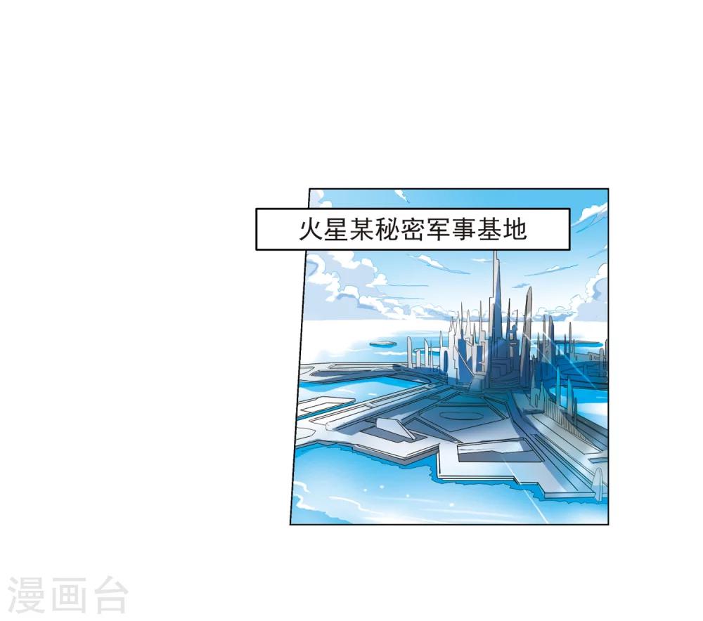 第9话 cour组织315