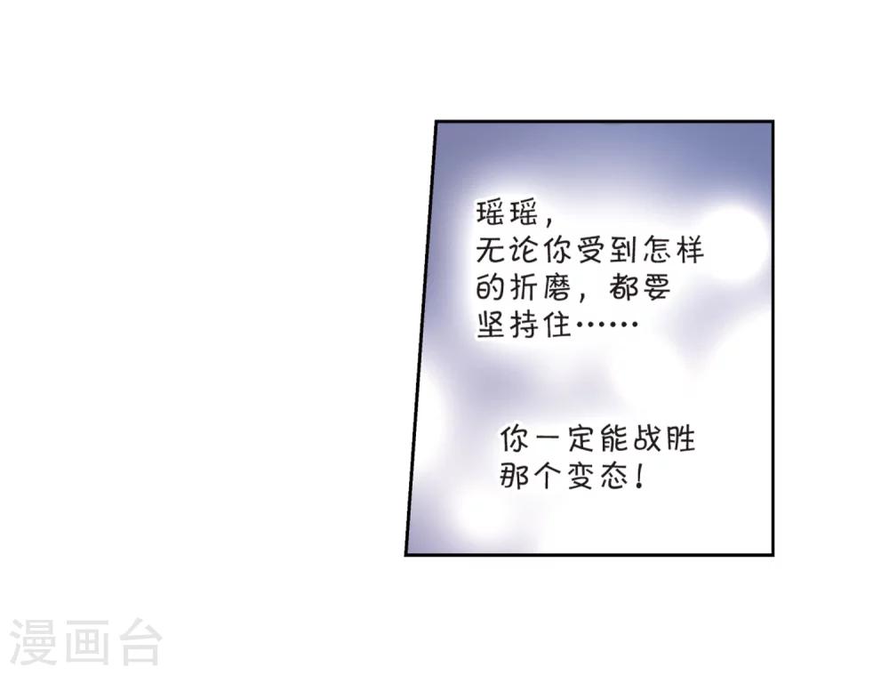 第13话 04 120