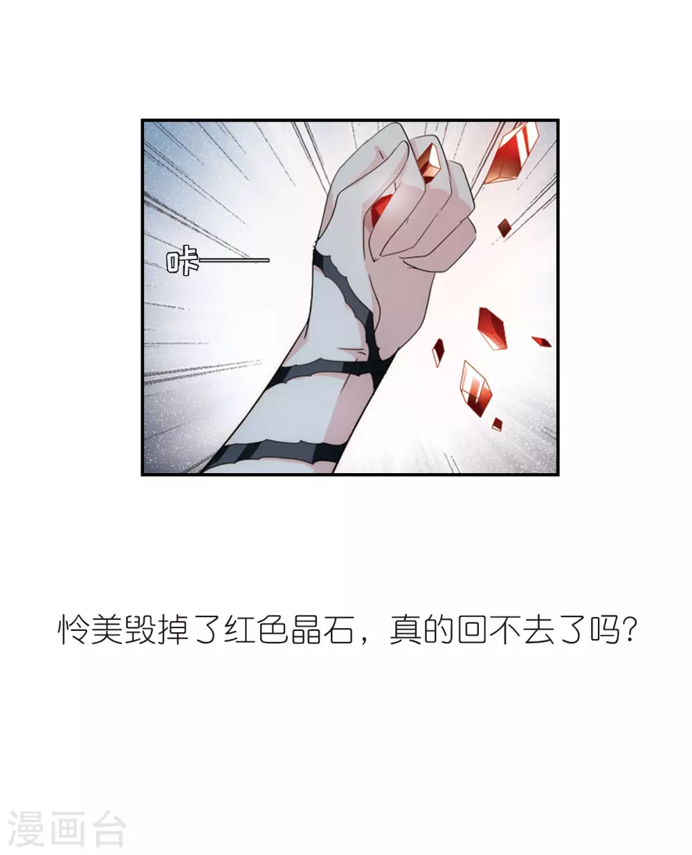 第734话 拥抱315