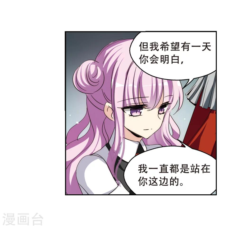 第485话 下坠219