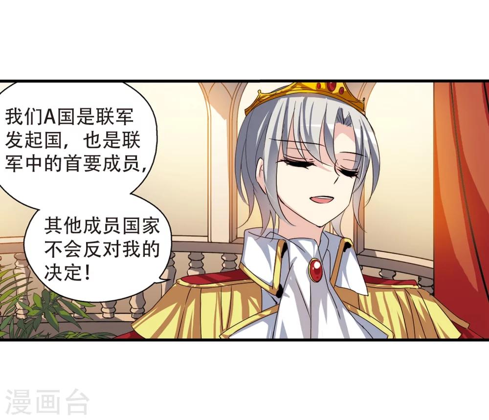 第159话 抉择319
