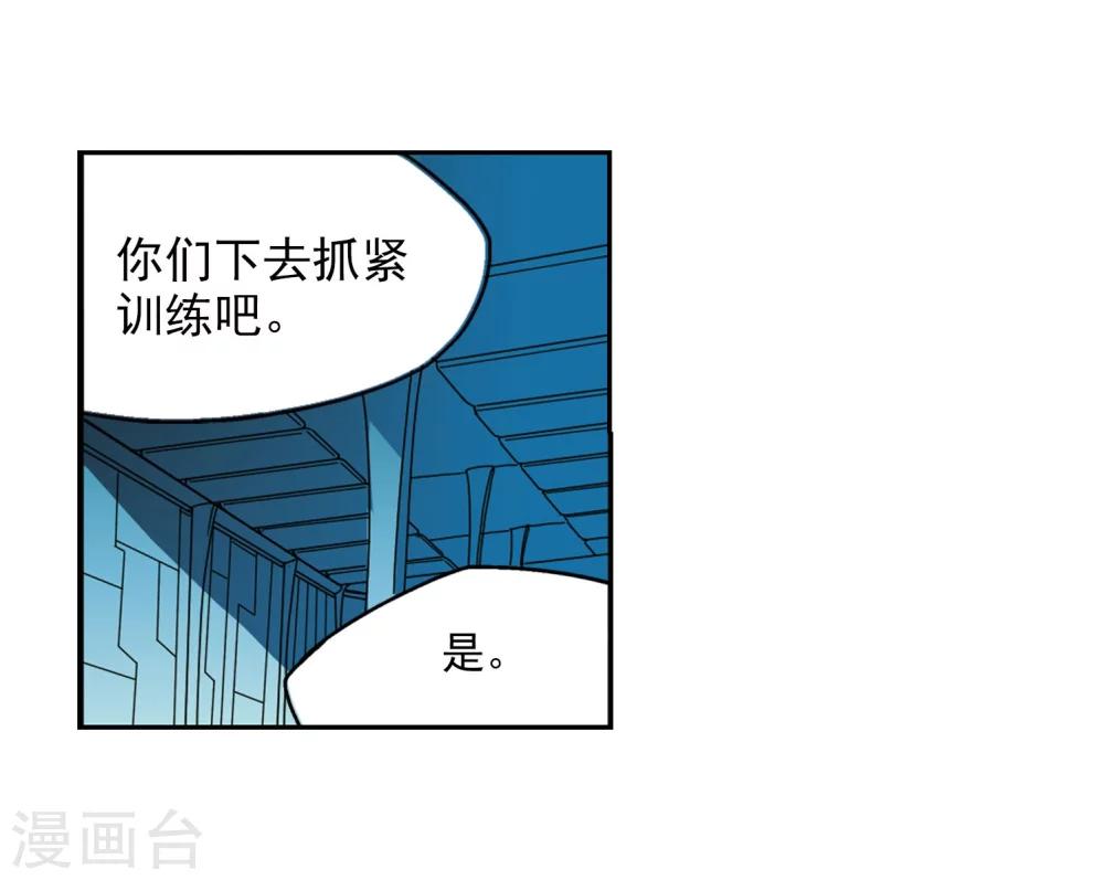 第29话 交织的命运229