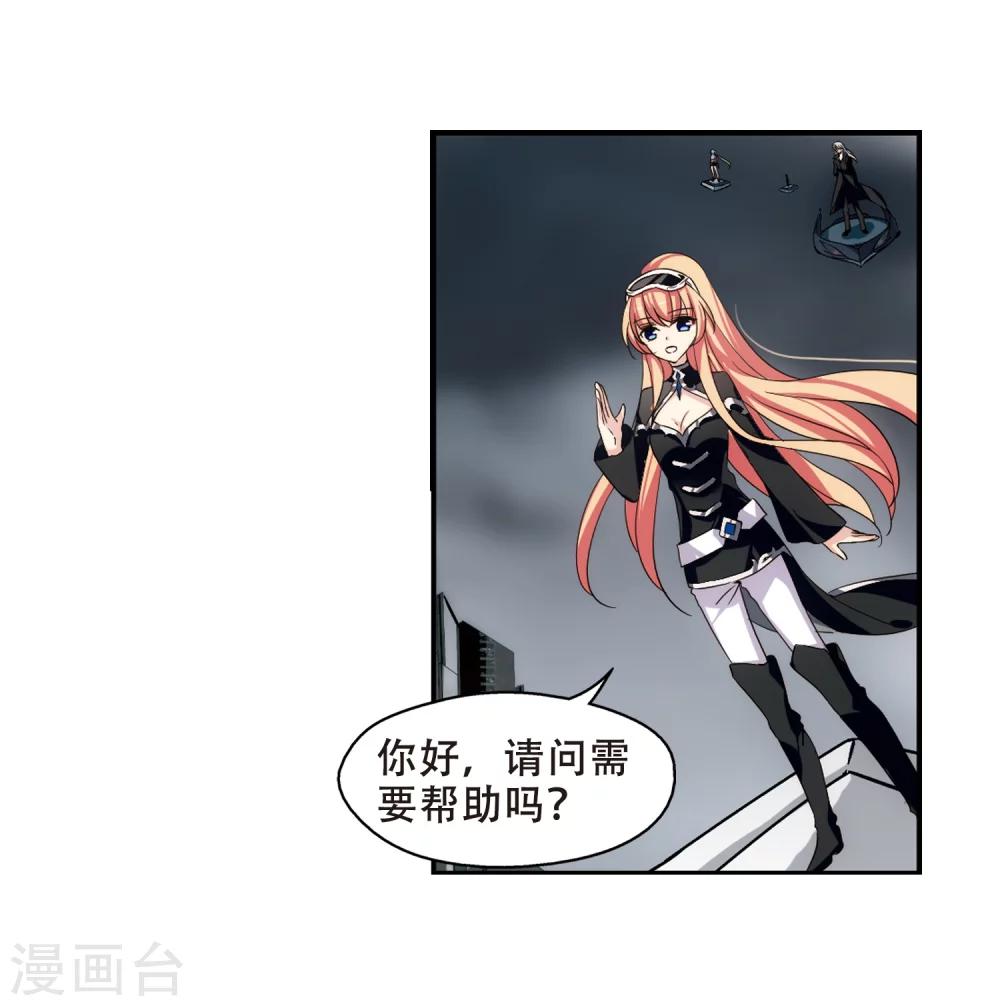 第303话 F国的秘密124