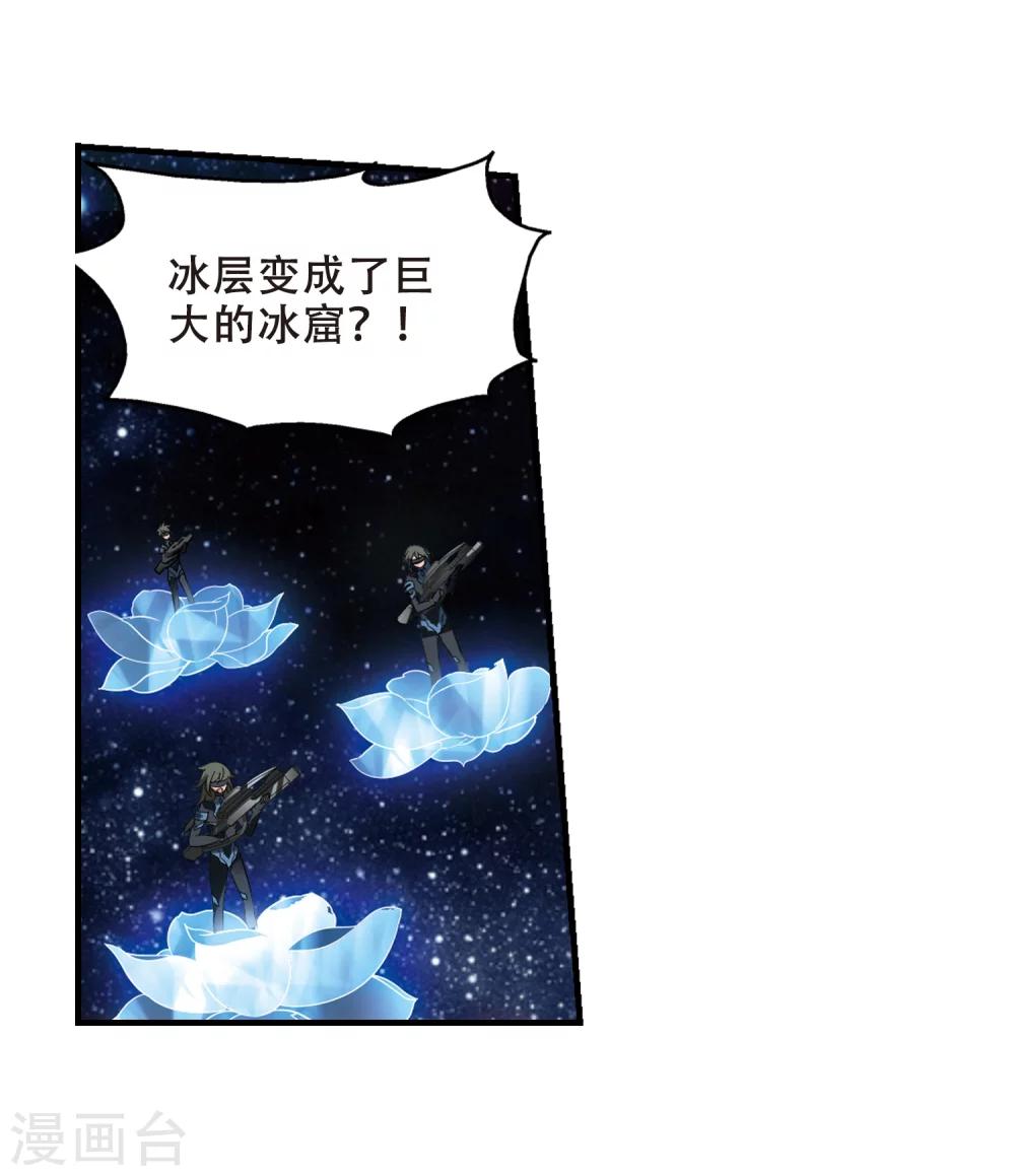 第345话 破冰29