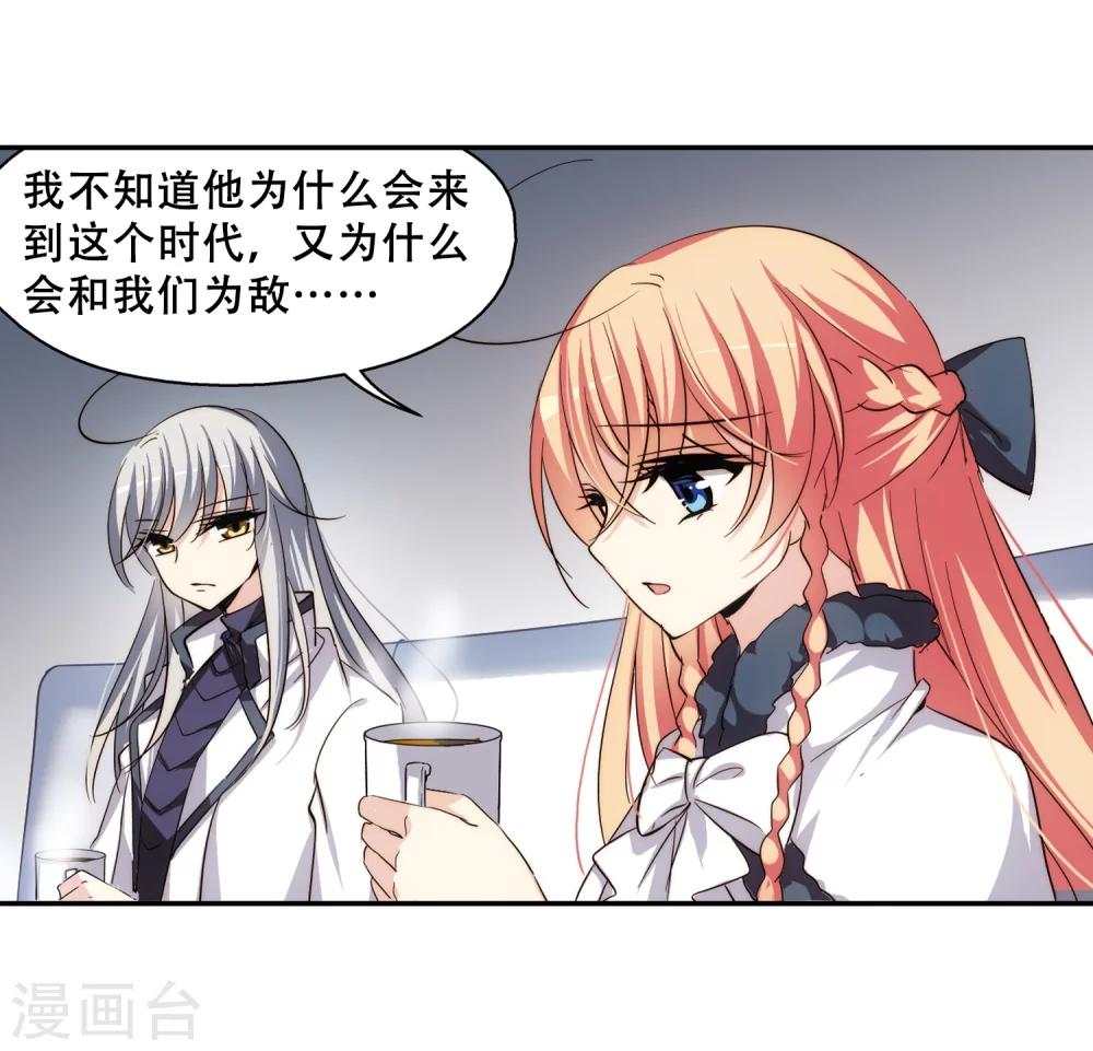第256话 重新振作115