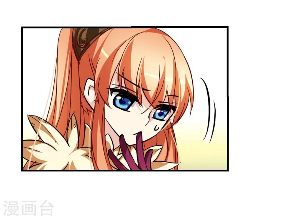 第48话 星盗集会33