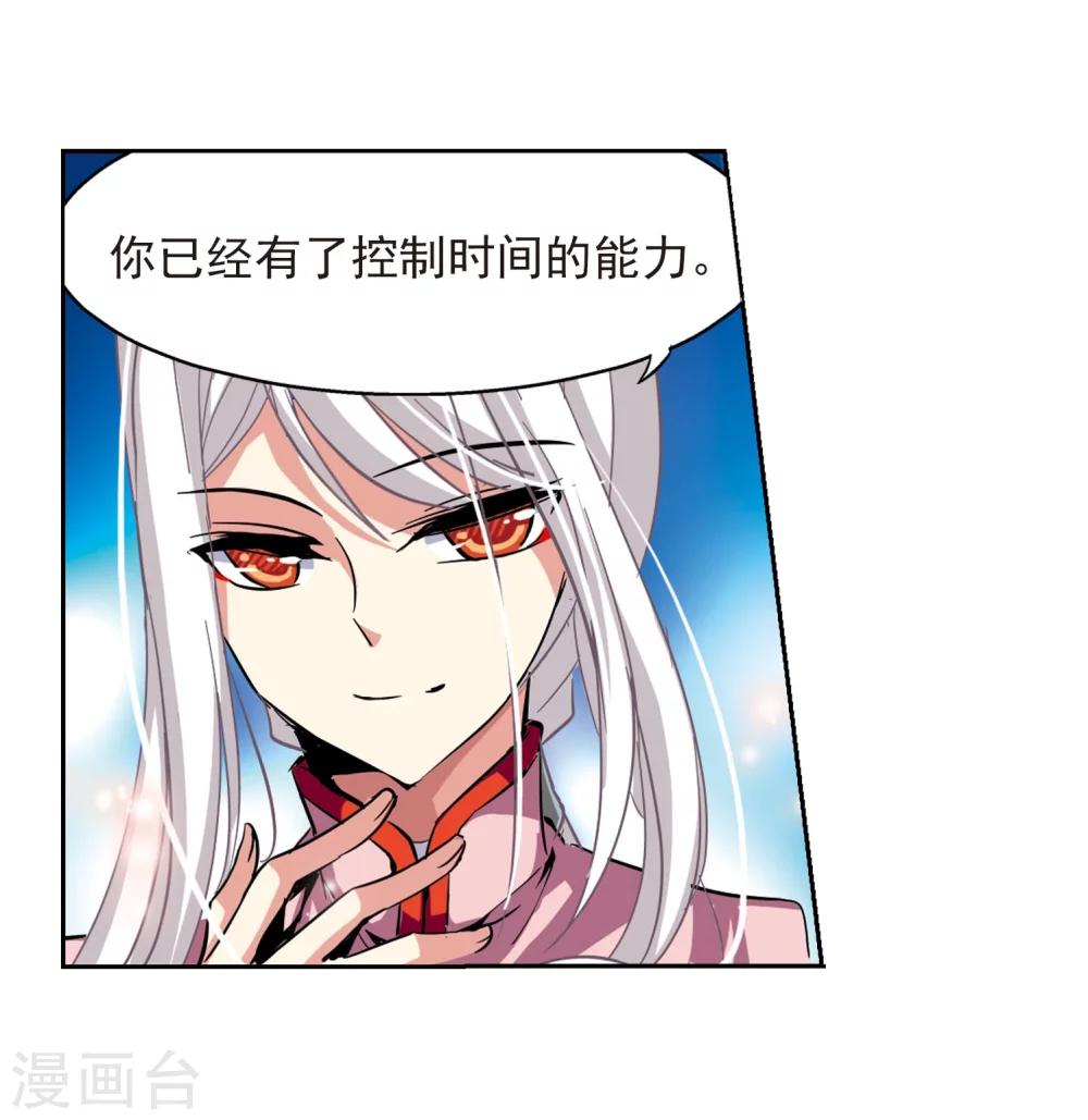 第23话 能力出现221