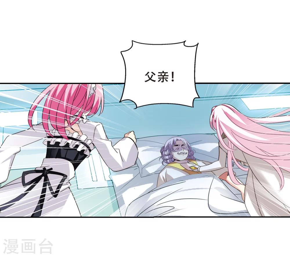 第411话 变故与奸细123