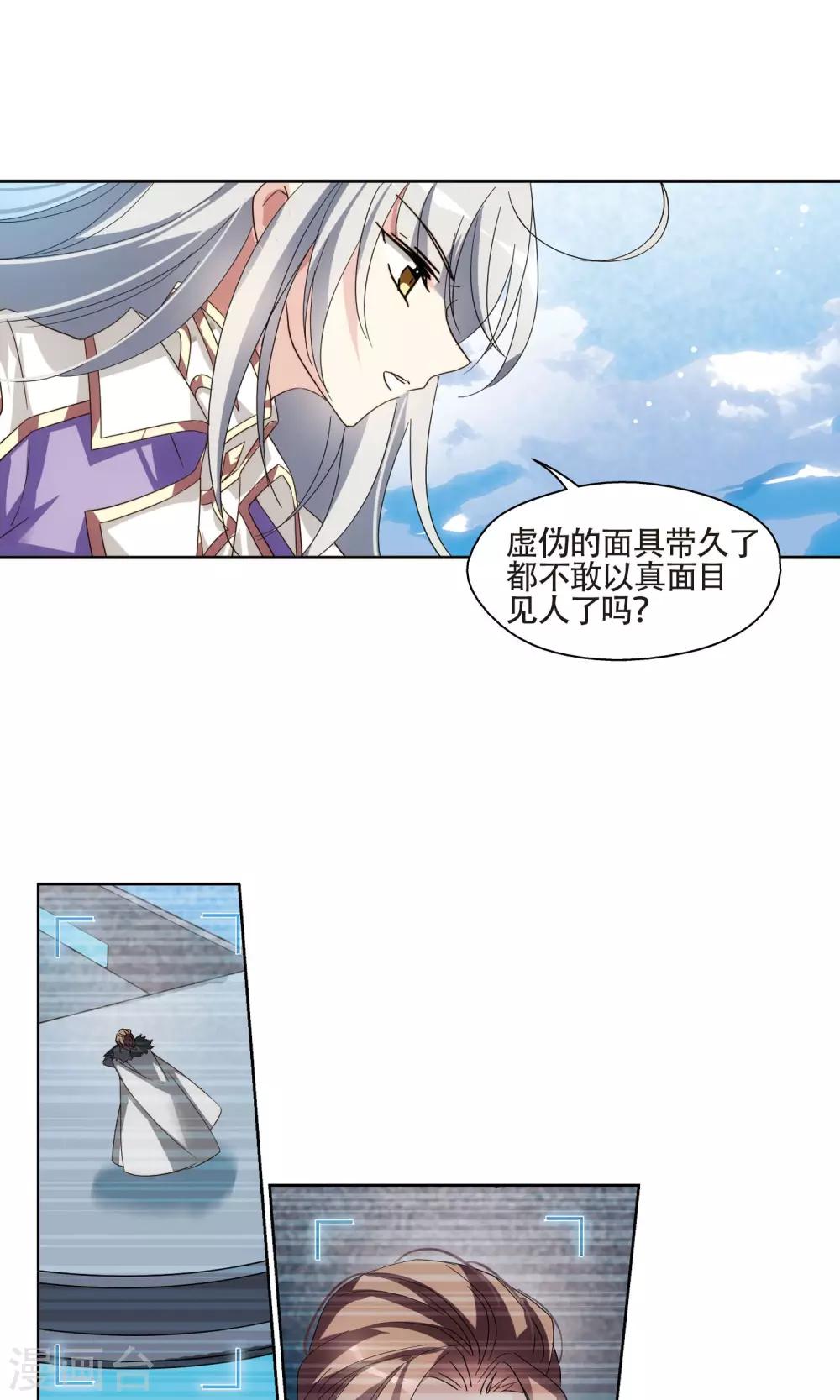 第607话 想要出一份力15