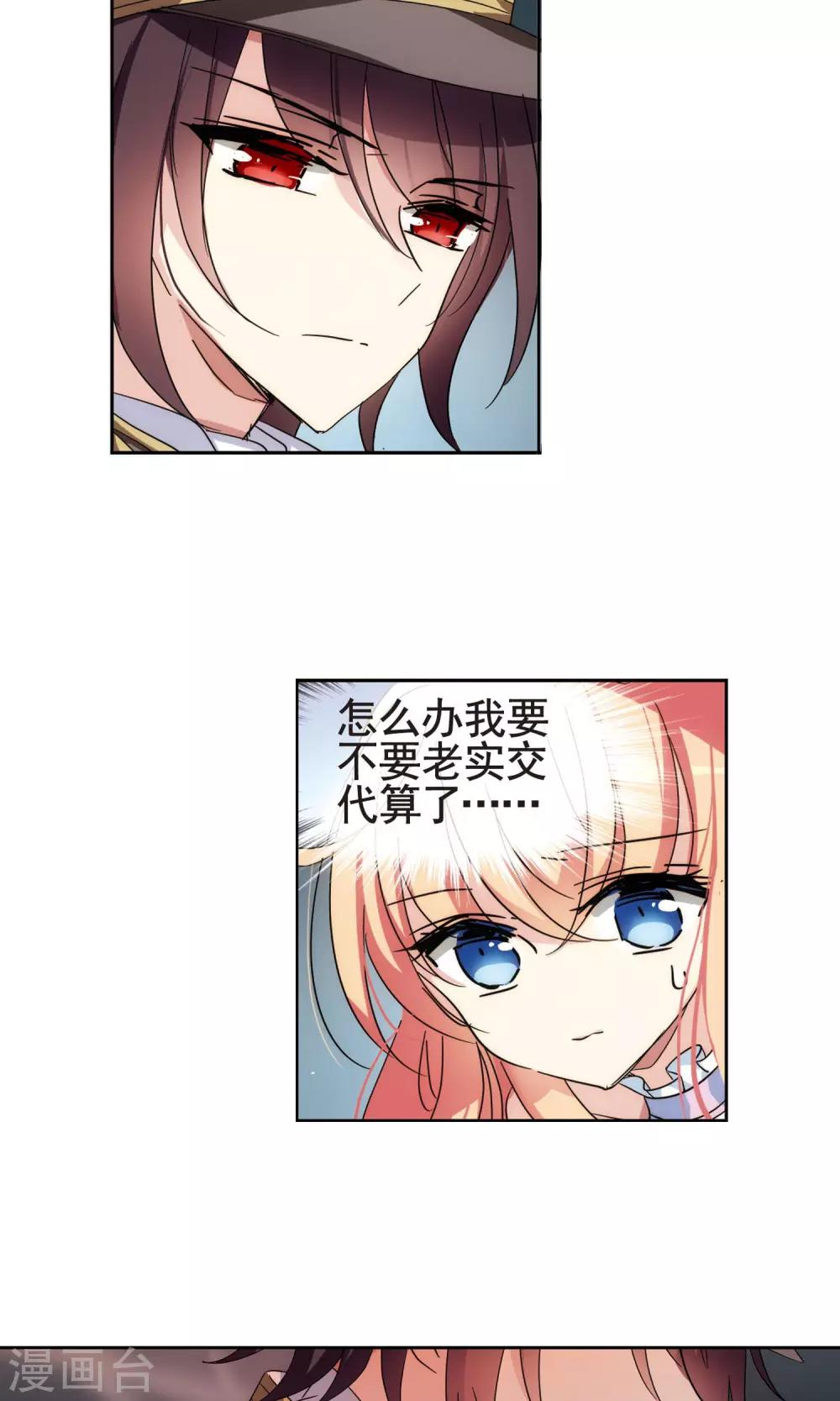 第564话 坦白14
