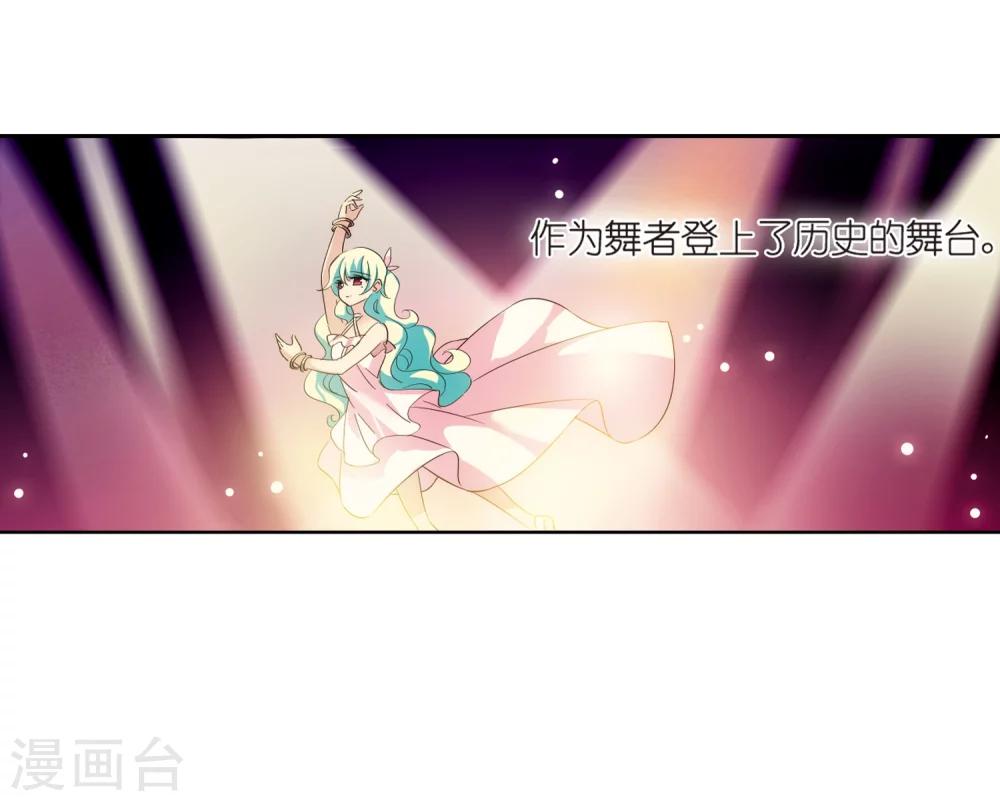 第525话 失去笑容的少女219