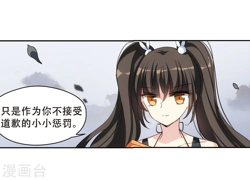 第478话 中计13