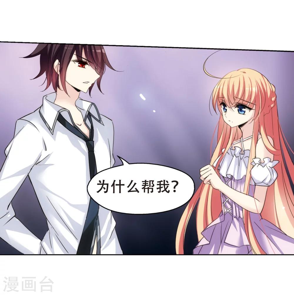 第349话 无法舍弃的回忆118
