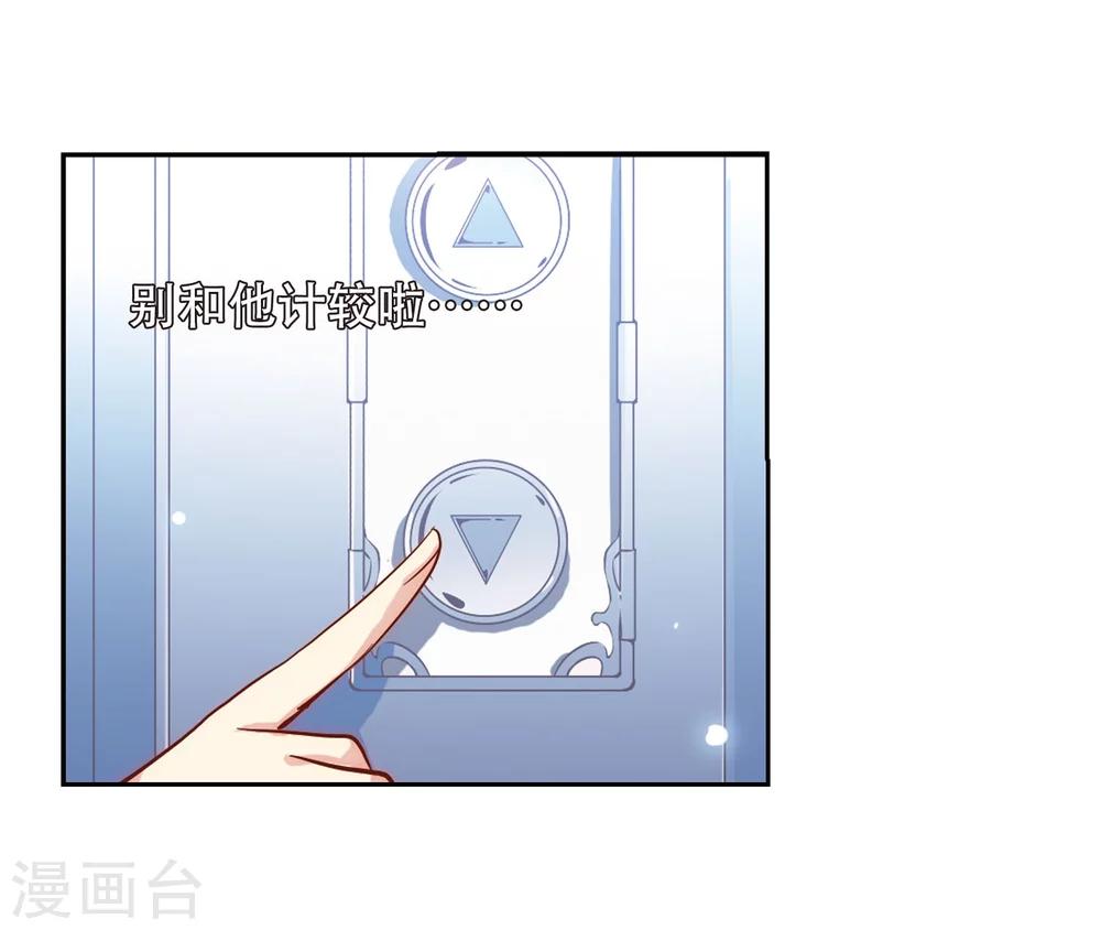 第102话 诡异之夜19