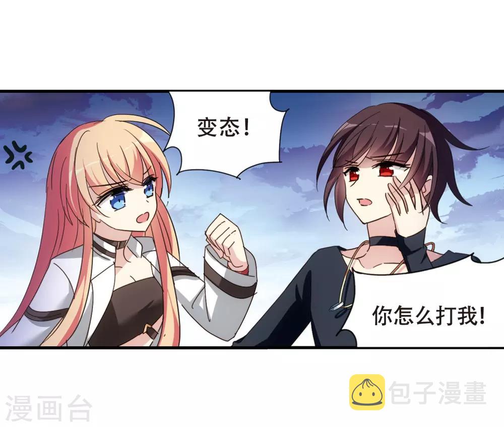 第649话 你是谁117