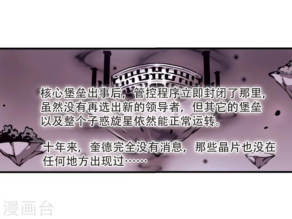 第128话 人偶之心36