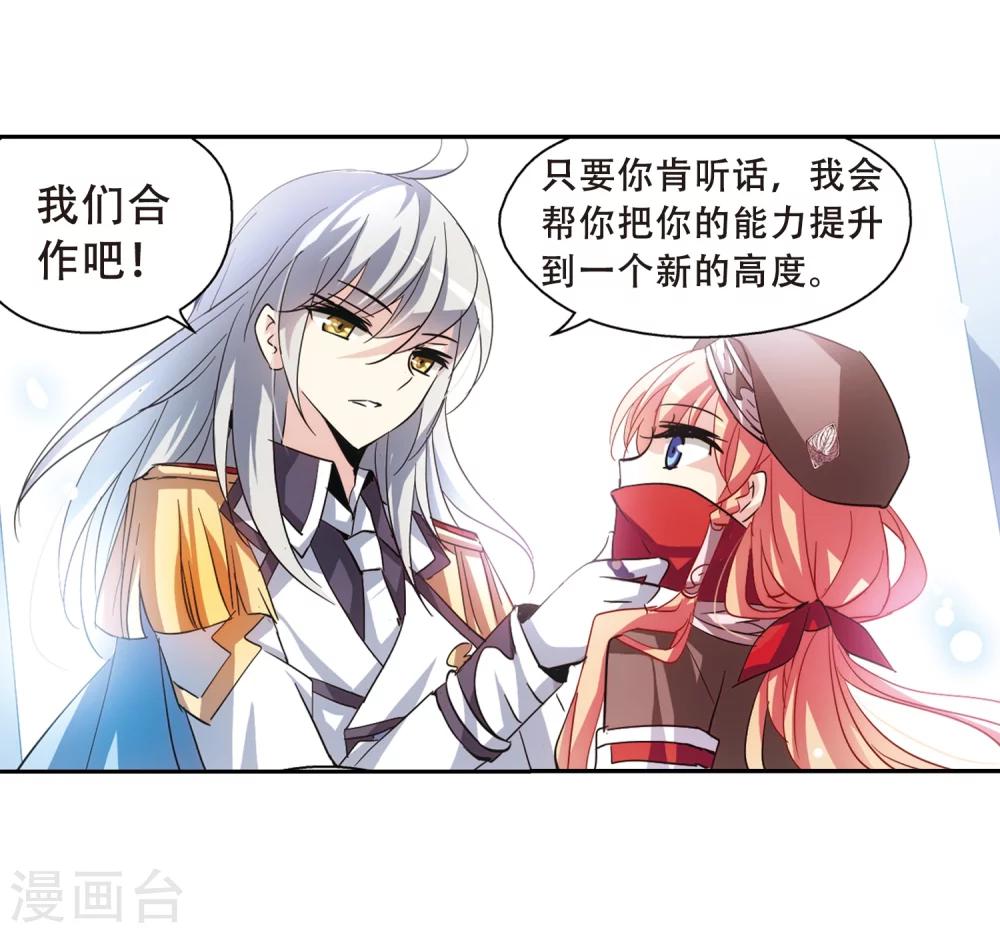 第84话 绝对控制127