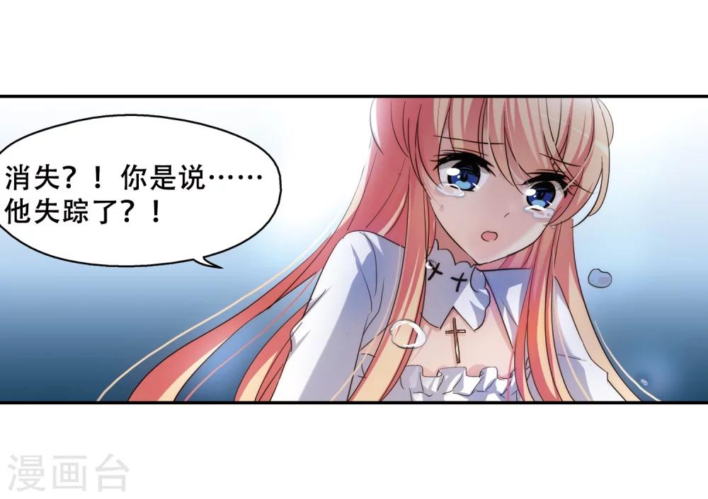 第256话 重新振作112