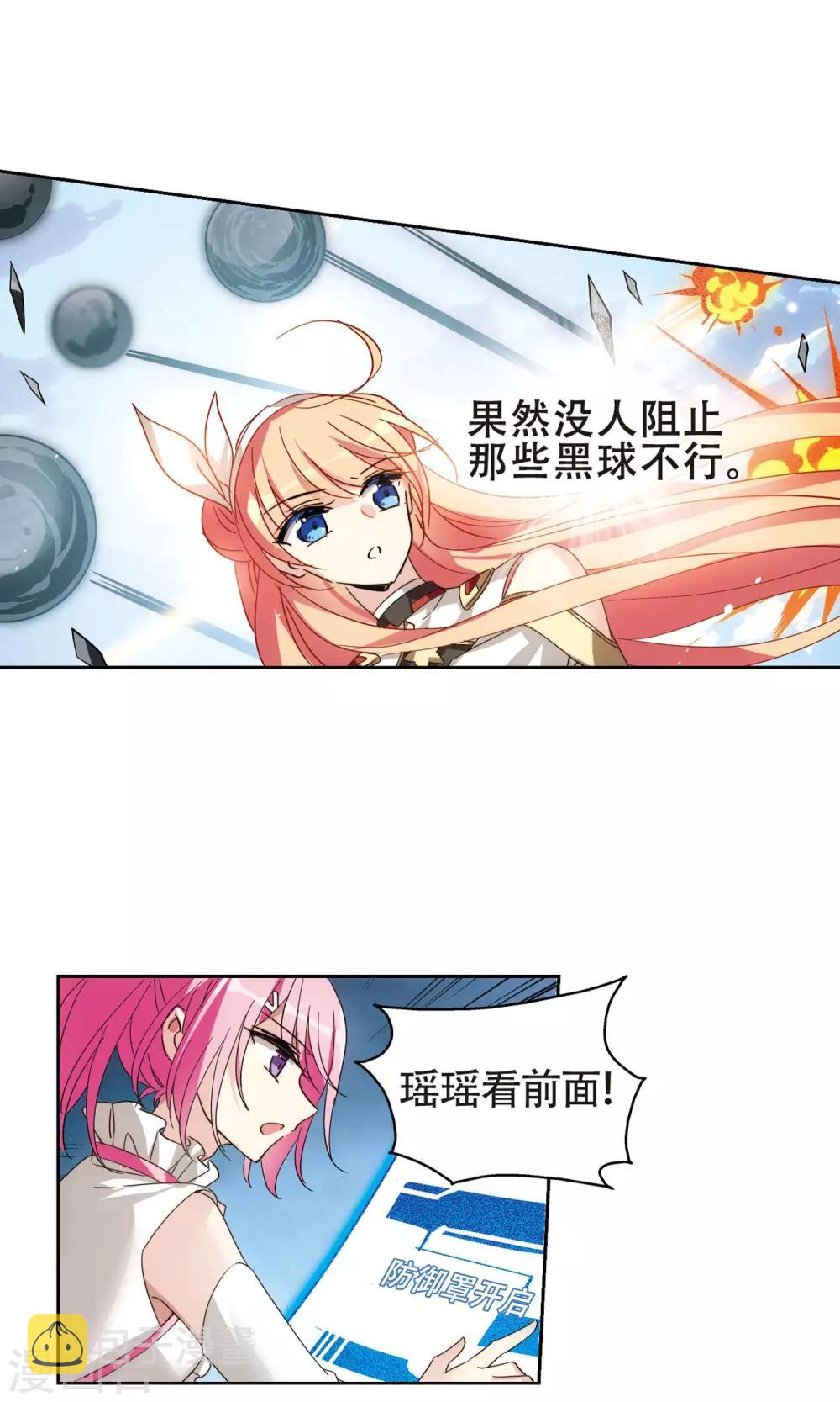 第609话 想要出一份力36
