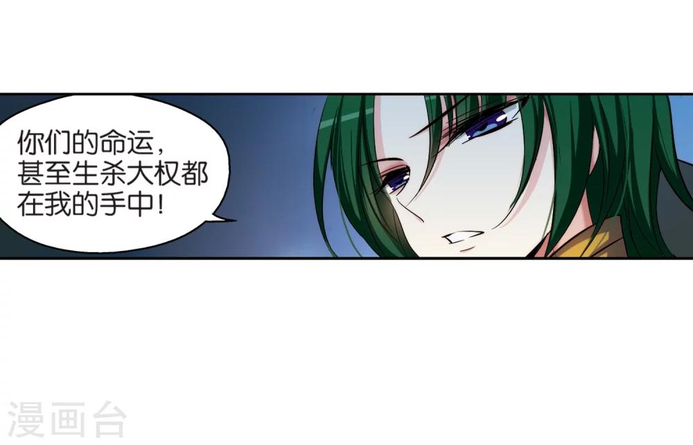 第200话 起义234