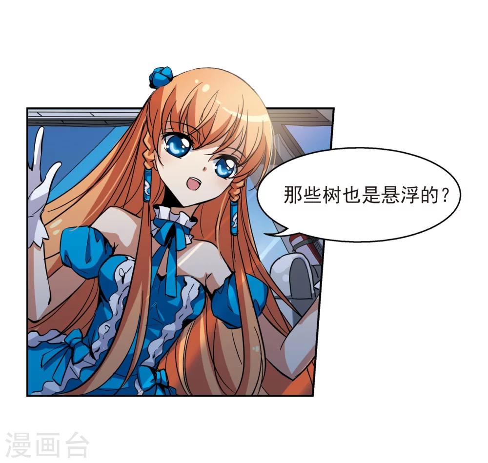 第18话 洗清罪名310
