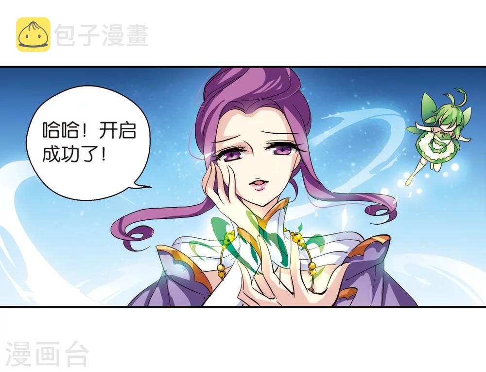 第133话 身陷险境220