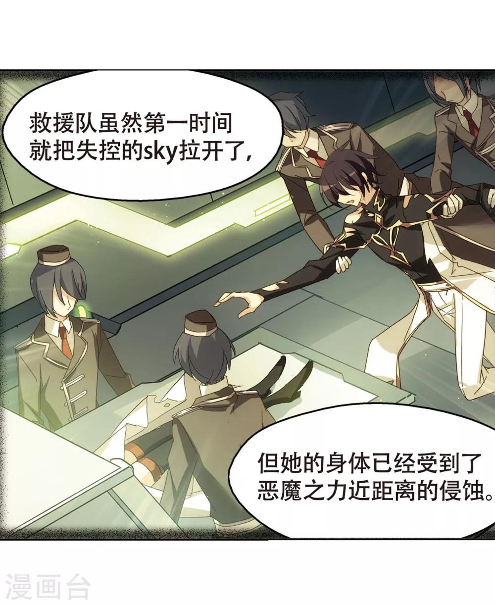 第632话 烛光与水晶鞋110