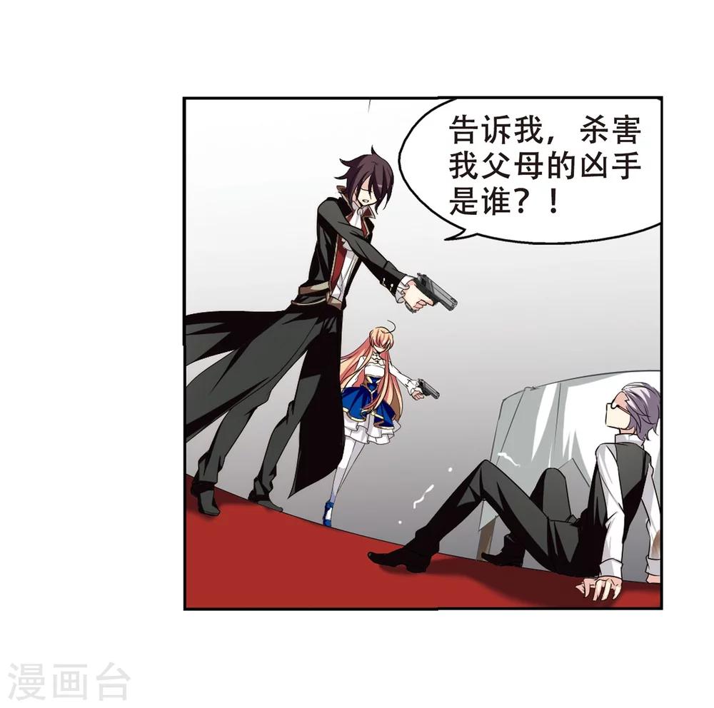 第244话 晨曦之星112