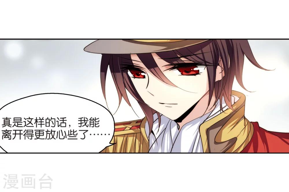 第199话 起义113