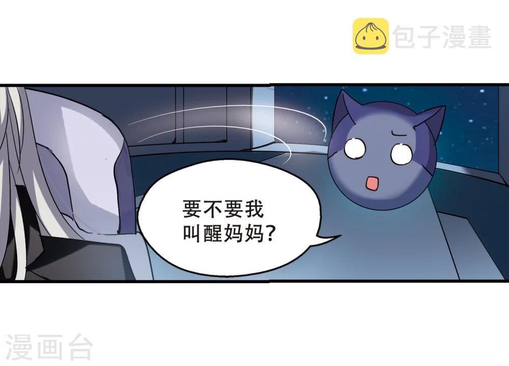 第385话 漫长的一天321