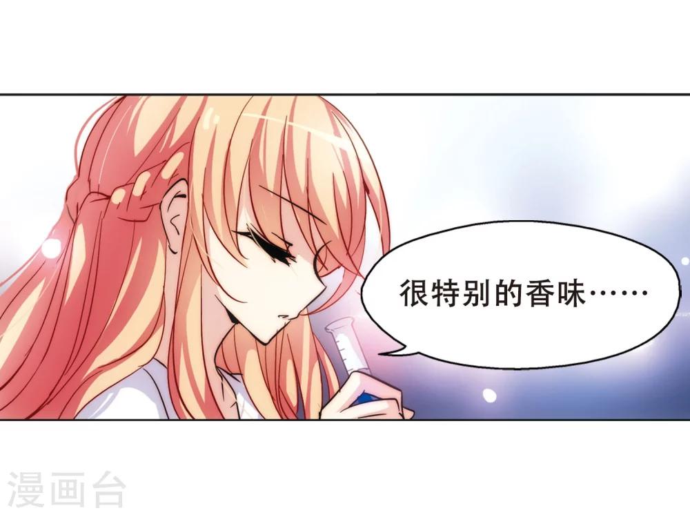 第110话 真相难辨327