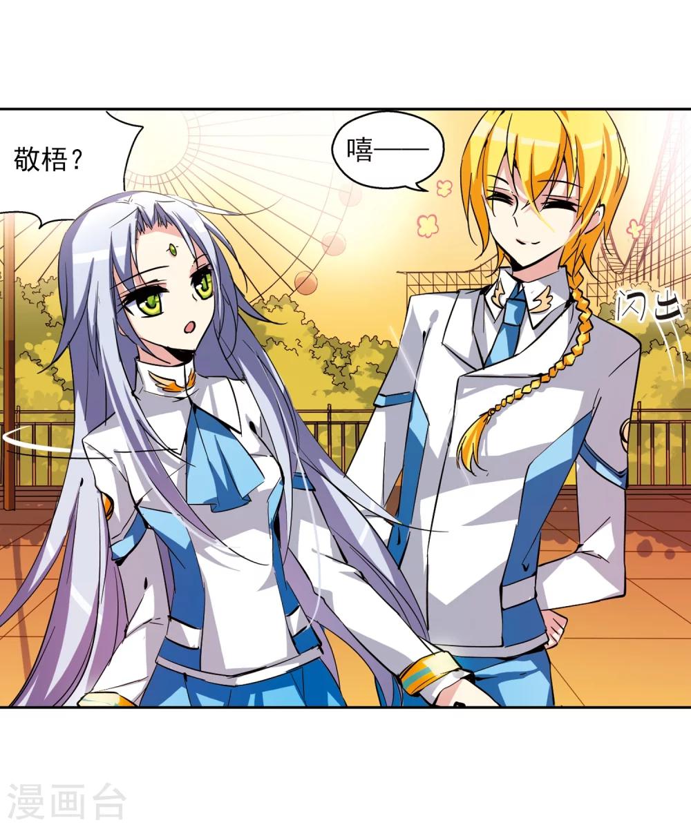 第44话 消散的记忆118