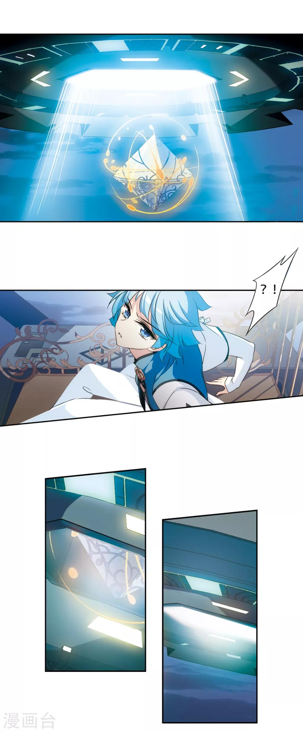 第717话 梦中之音12