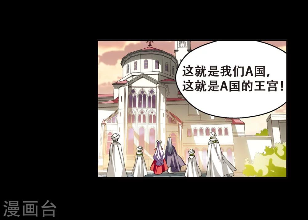 第194话 南柯一梦217
