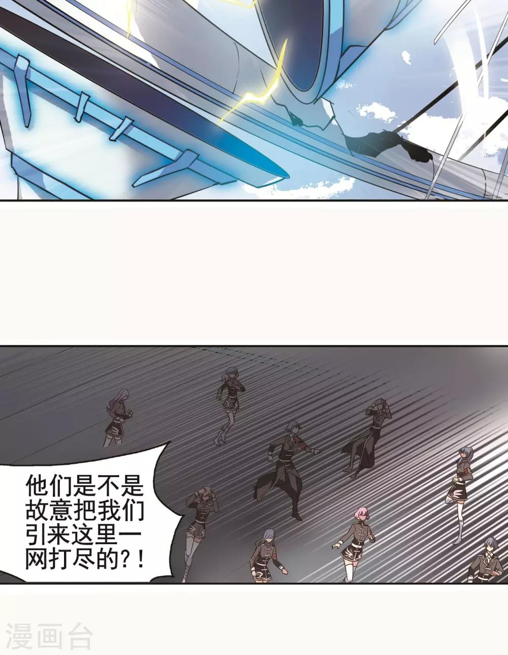 第570话 无法停止的悲伤117